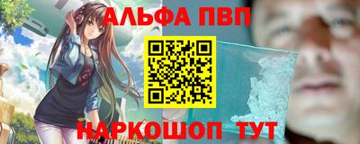 дживик Можайск