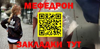 дживик Можайск