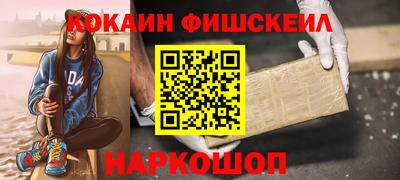 дживик Можайск