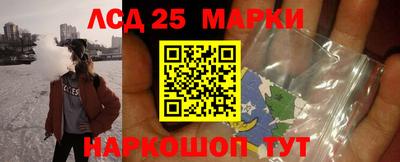 спайс Можга