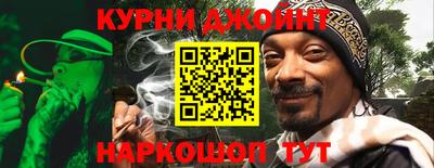 спайс Можга