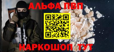 спайс Можга