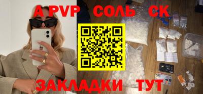 дживик Можайск