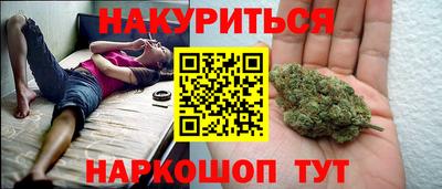 спайс Можга