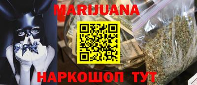 спайс Можга