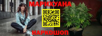 спайс Можга