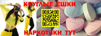 ECSTASY Моздок