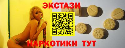 ECSTASY Моздок