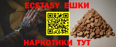 ECSTASY Моздок