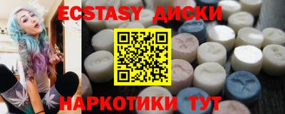 ECSTASY Моздок