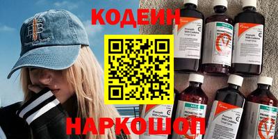 спайс Можга
