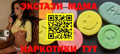 ECSTASY Моздок