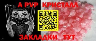 спайс Можга