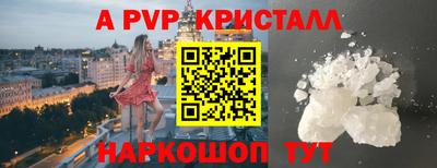 спайс Можга