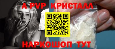 спайс Можга