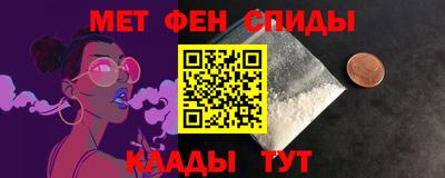 спайс Можга