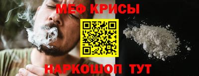спайс Можга