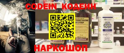 спайс Можга