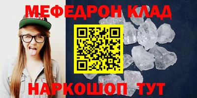 спайс Можга