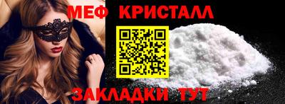 спайс Можга