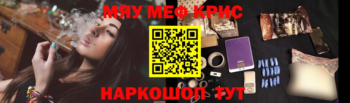 Щёлково  купить  цена  Мефедрон  Вход с VPN  МЕФ  Меф мука 