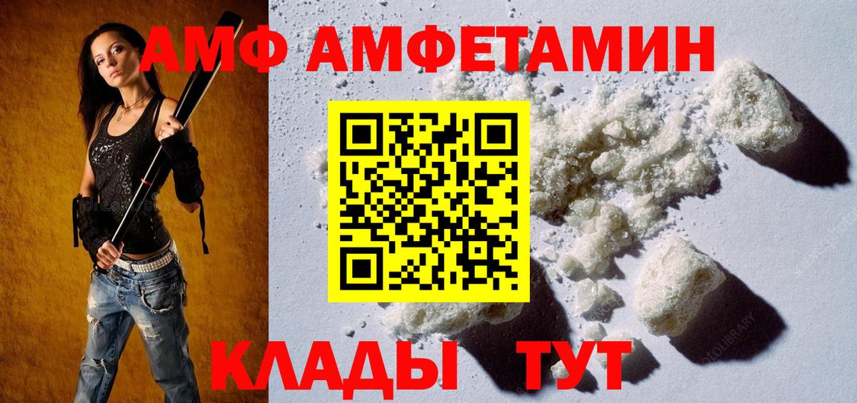 МЕТАМФЕТАМИН пудра  Вход с VPN  Щёлково  МЕТАМФЕТАМИН пудра 
