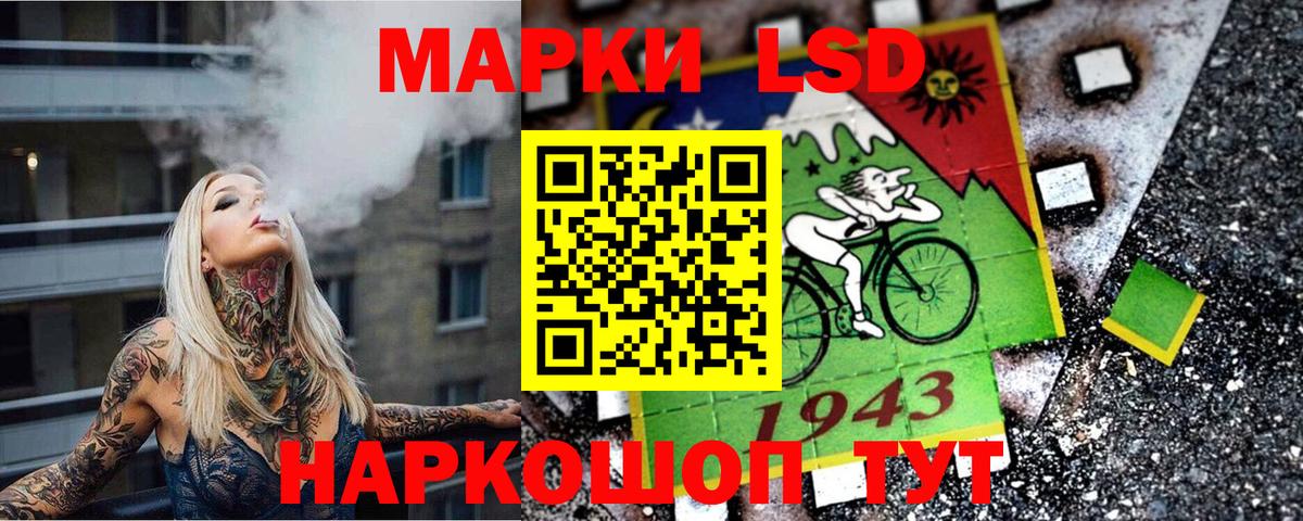 Щёлково  Марки 25I-NBOMe 1,8мг  Вход с VPN 