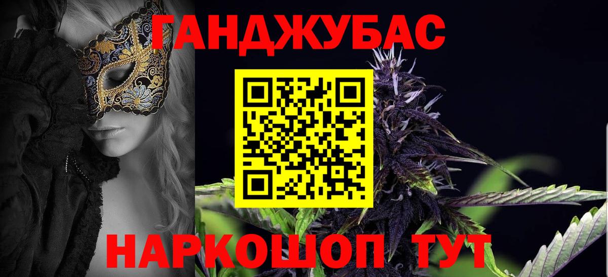 Конопля планчик  Конопля индика  Вход с VPN  Канабис сатива  Щёлково  Шишки марихуана OG Kush 
